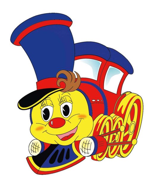 Детский паровозик