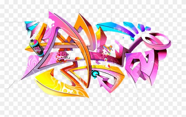 Яркие надписи