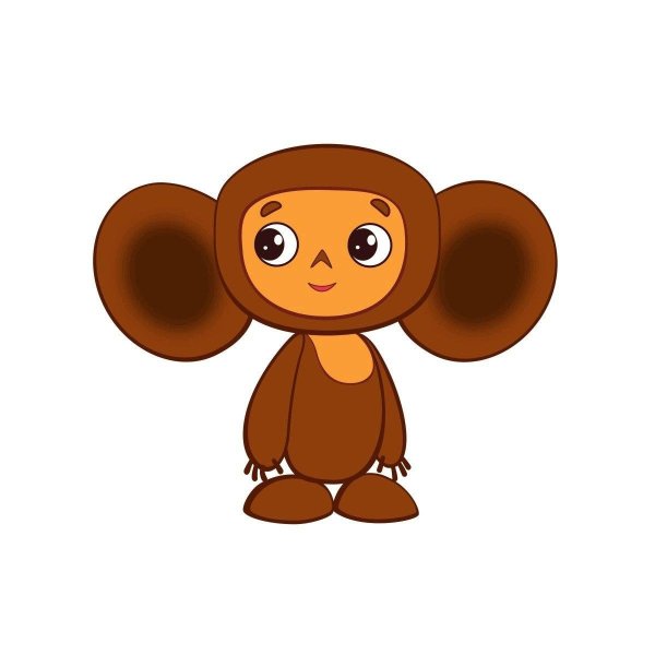 Союзмультфильм. Чебурашка