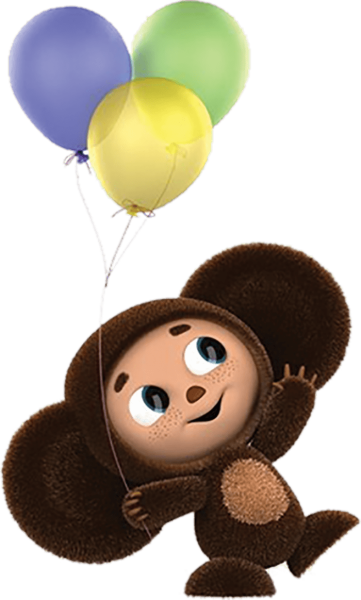 Чебурашка с шариками