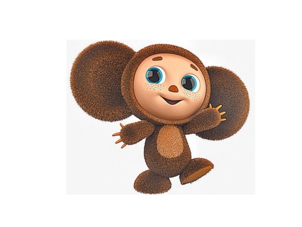 Чебурашка (персонаж)