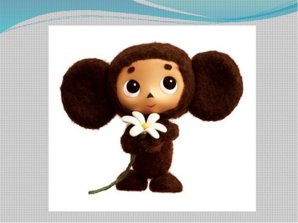 Чебурашка для детей