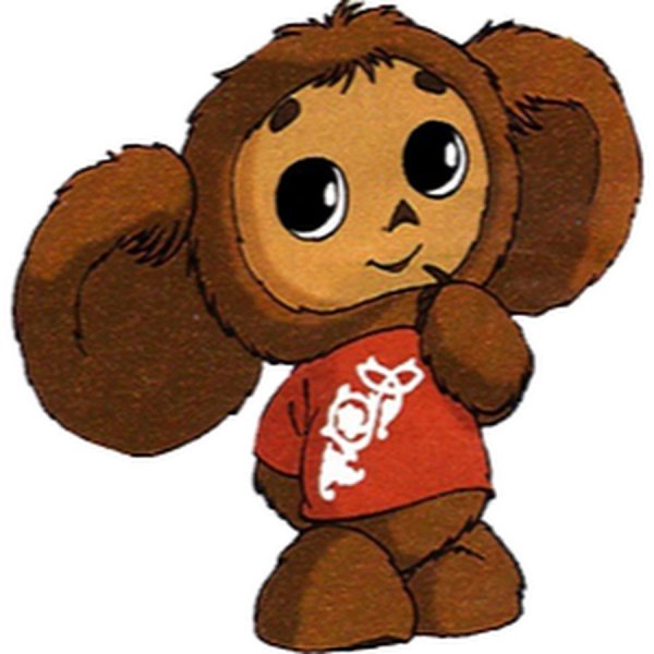 Сказочные герои Чебурашка