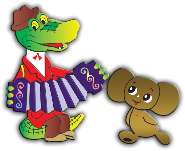 Крокодил Гена