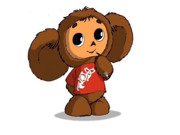 Чебурашка (2010) / Cheburashka