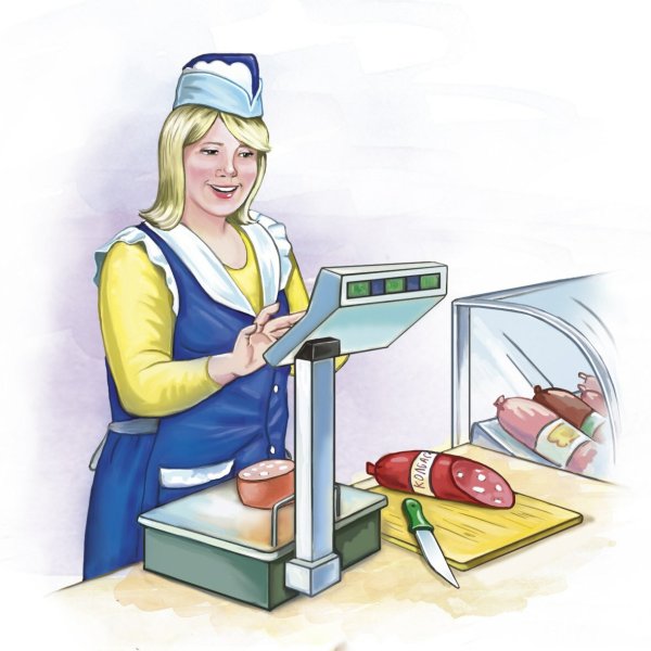 Профессия продавец