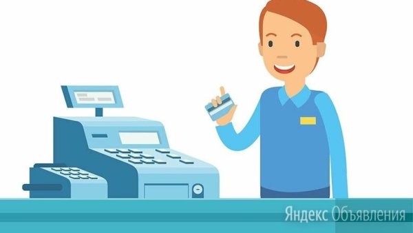 Кассир без фона