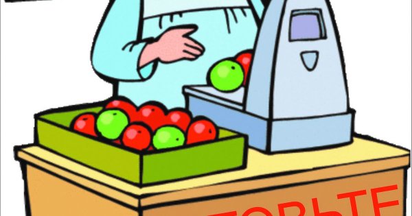 Продавец для детей