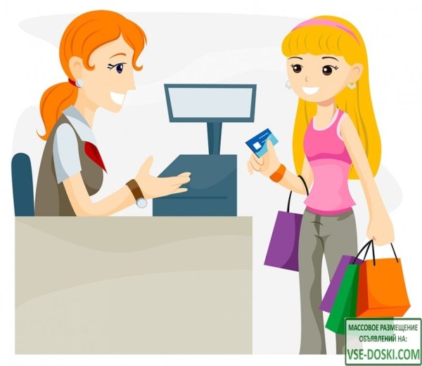 Кассир иллюстрация