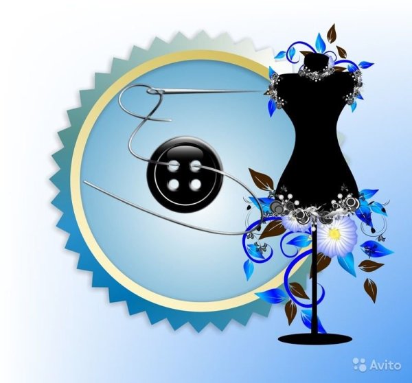 Эмблема ателье