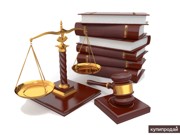 Юридическая тематика