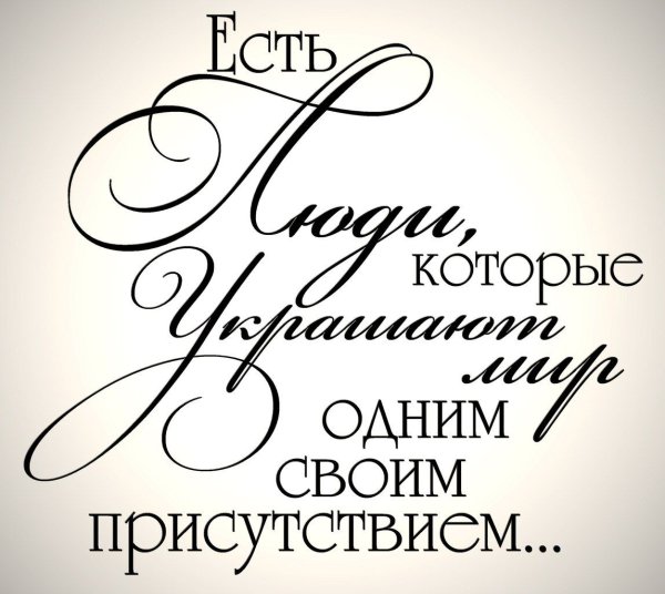 Красивые фразы пожелания