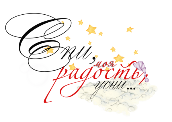 Клипарт для надписи