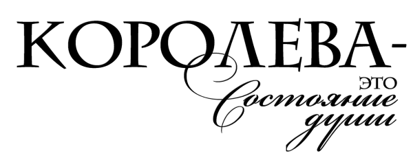 Цитаты на прозрачном фоне