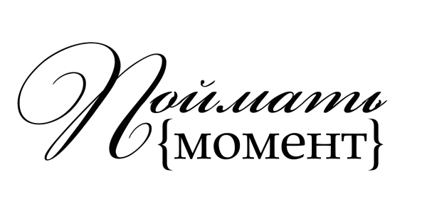 Надписи на прозрачном фоне