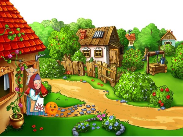 Сказочная деревня