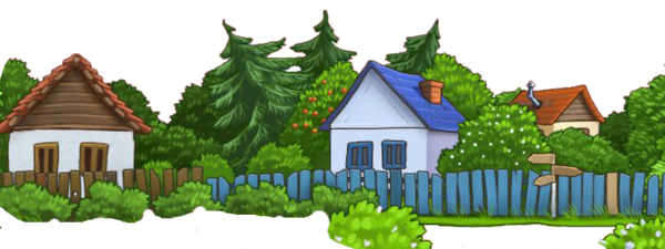 Домик в деревне