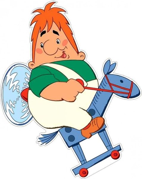 Пропеллера из м/ф «малыш и Карлсон»