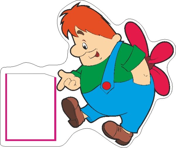 Сказочные герои Карлсон