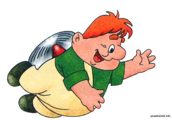 Сказочные герои Карлсон герои