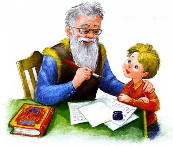 Старики и дети