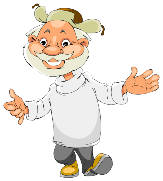 Старичок мультяшный