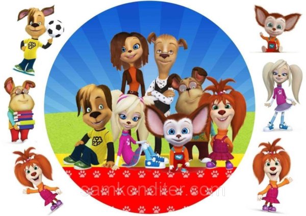 Барбоскины Гена