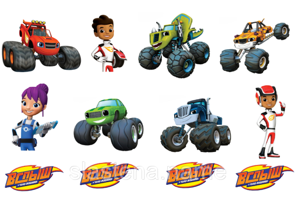 Вспыш и чудо машинки герои