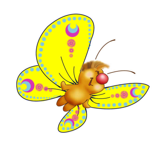 Веселая бабочка