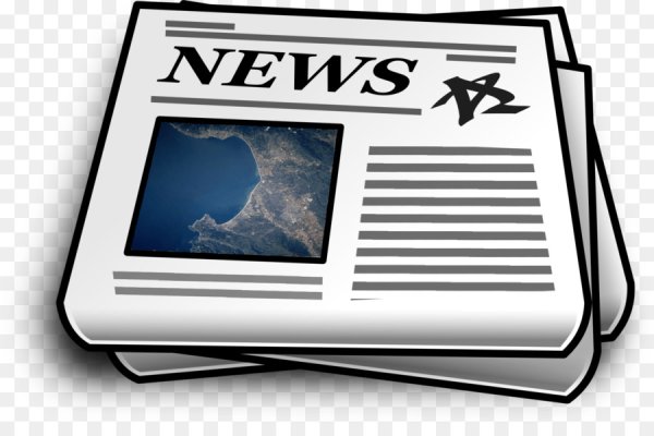 Газета иллюстрация