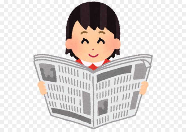 Иконки чтение газет