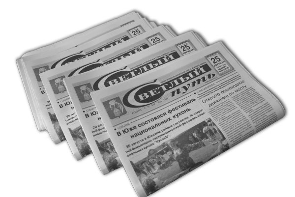 Изображение газеты