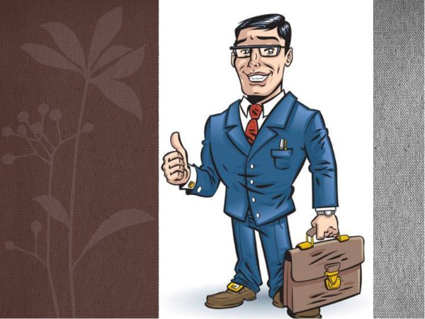 Бизнесмен карикатура