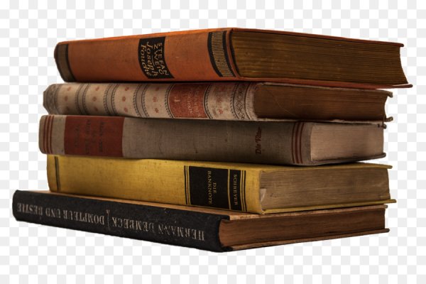 Стопка книг