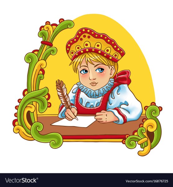 Национальный костюм русского народа