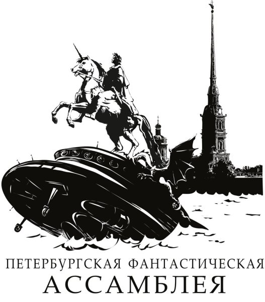 Символы Петербурга