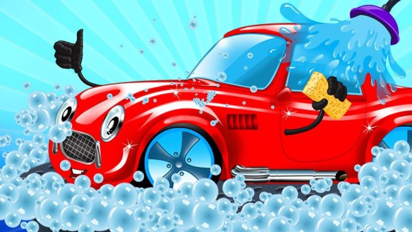 Автомойка реклама