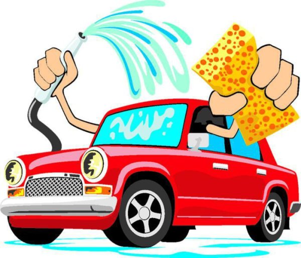 Мойка машины