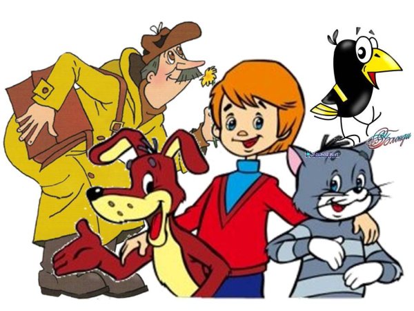 Эдуард Успенский "в гостях у Чебурашки. Праздники в Простоквашино"