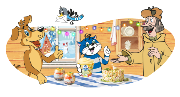 В Простоквашино