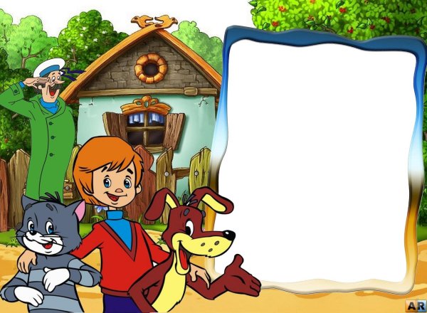 Простоквашино персонажи дядя Федор