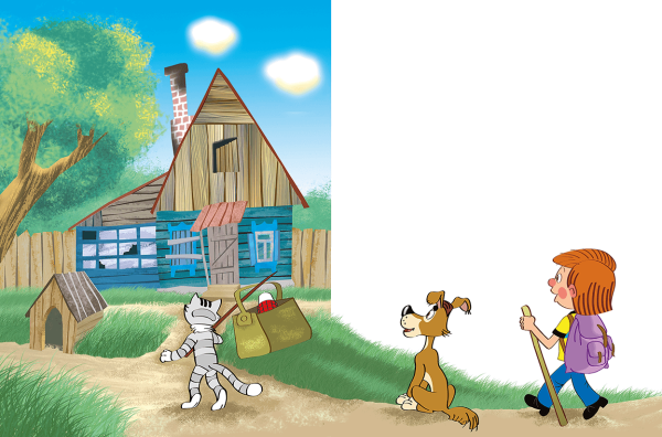 Простоквашино герои