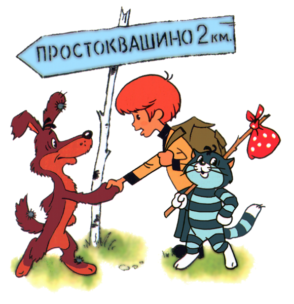 Герои Простоквашино почтальон Печкин