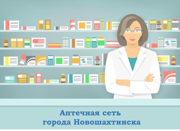 Фармацевт в аптеке