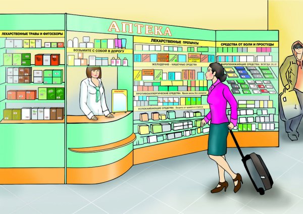 Изображение аптеки