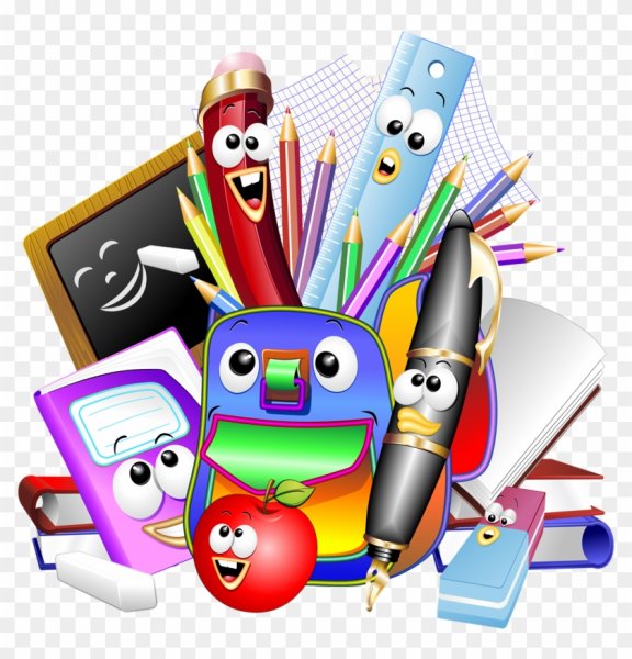 Школьные принадлежности