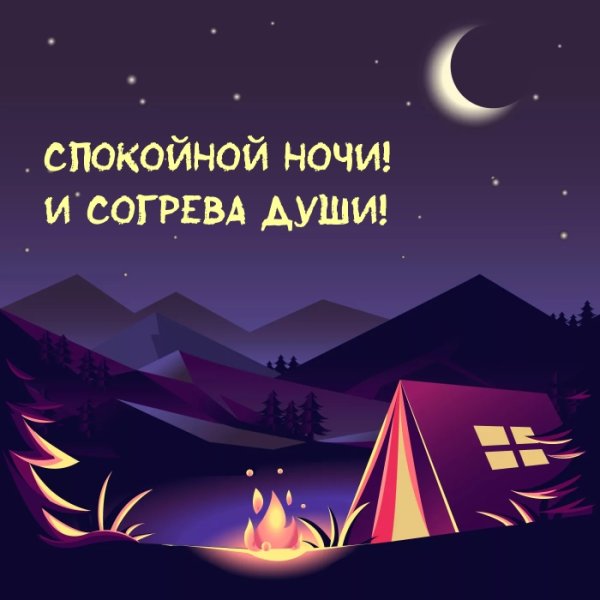 Векторный пейзаж