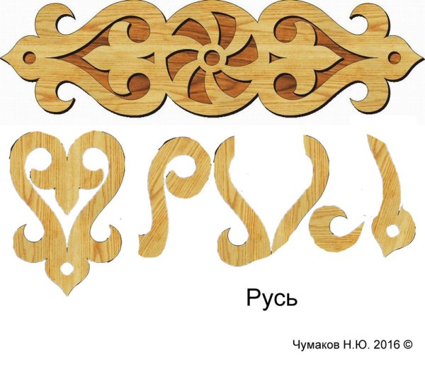 Логоград люди