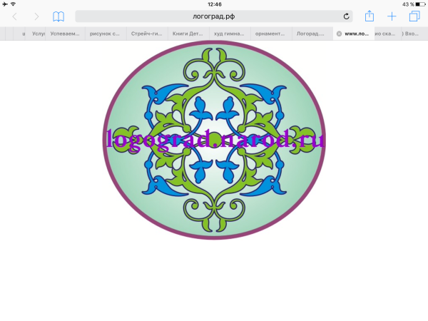 Прорезная резьба по дереву орнаменты