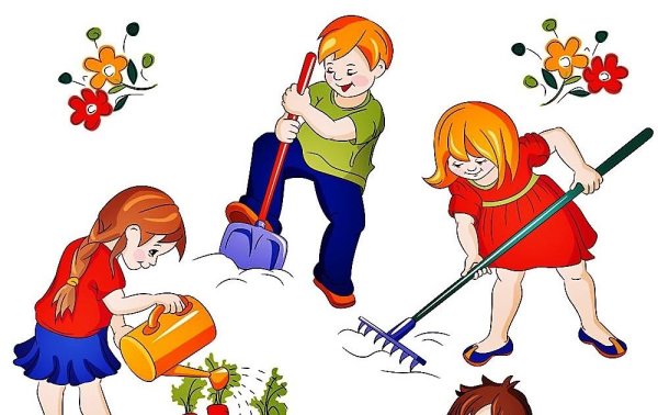 Детям о труде